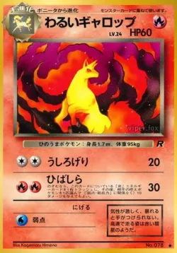 Dark Rapidash #No. 014 · Pokémon